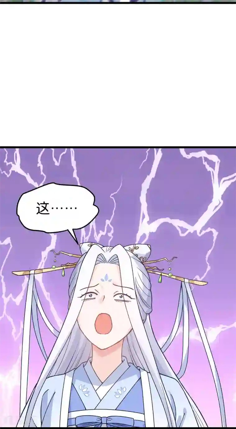 我钱花不完了怎么办？第1话 钱！花不完了怎么办？