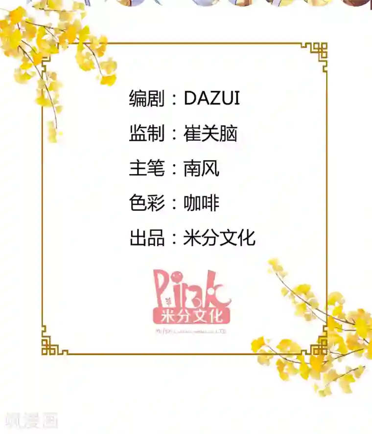 我钱花不完了怎么办？第2话 忽悠老父亲