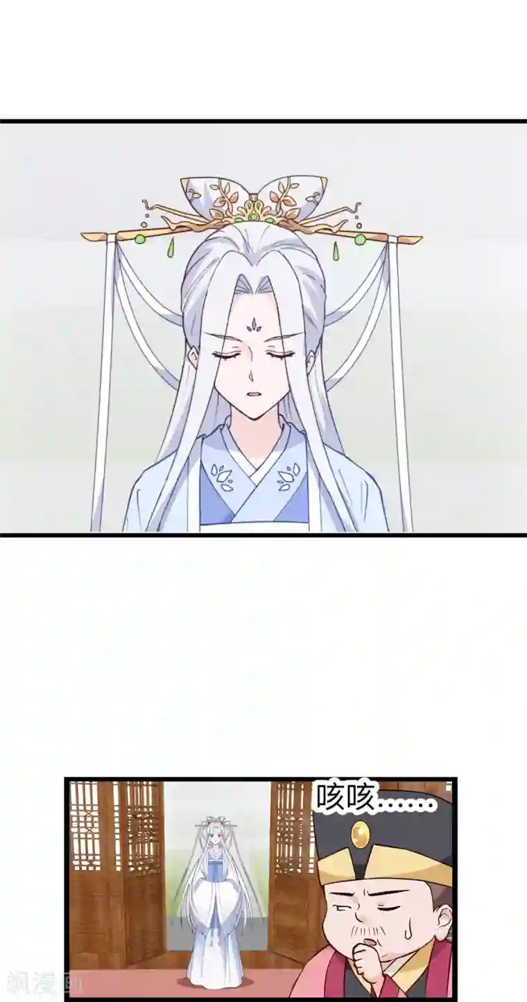 我钱花不完了怎么办？第2话 忽悠老父亲