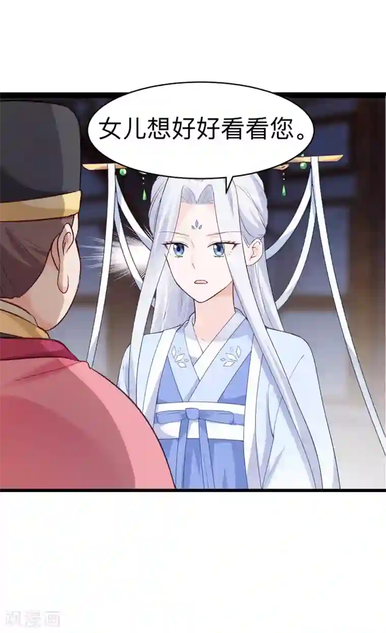 我钱花不完了怎么办？第2话 忽悠老父亲