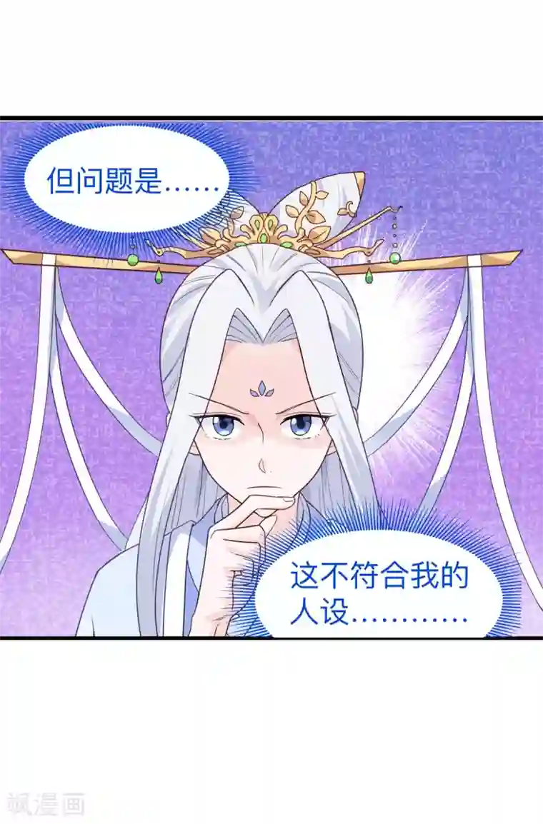 我钱花不完了怎么办？第2话 忽悠老父亲