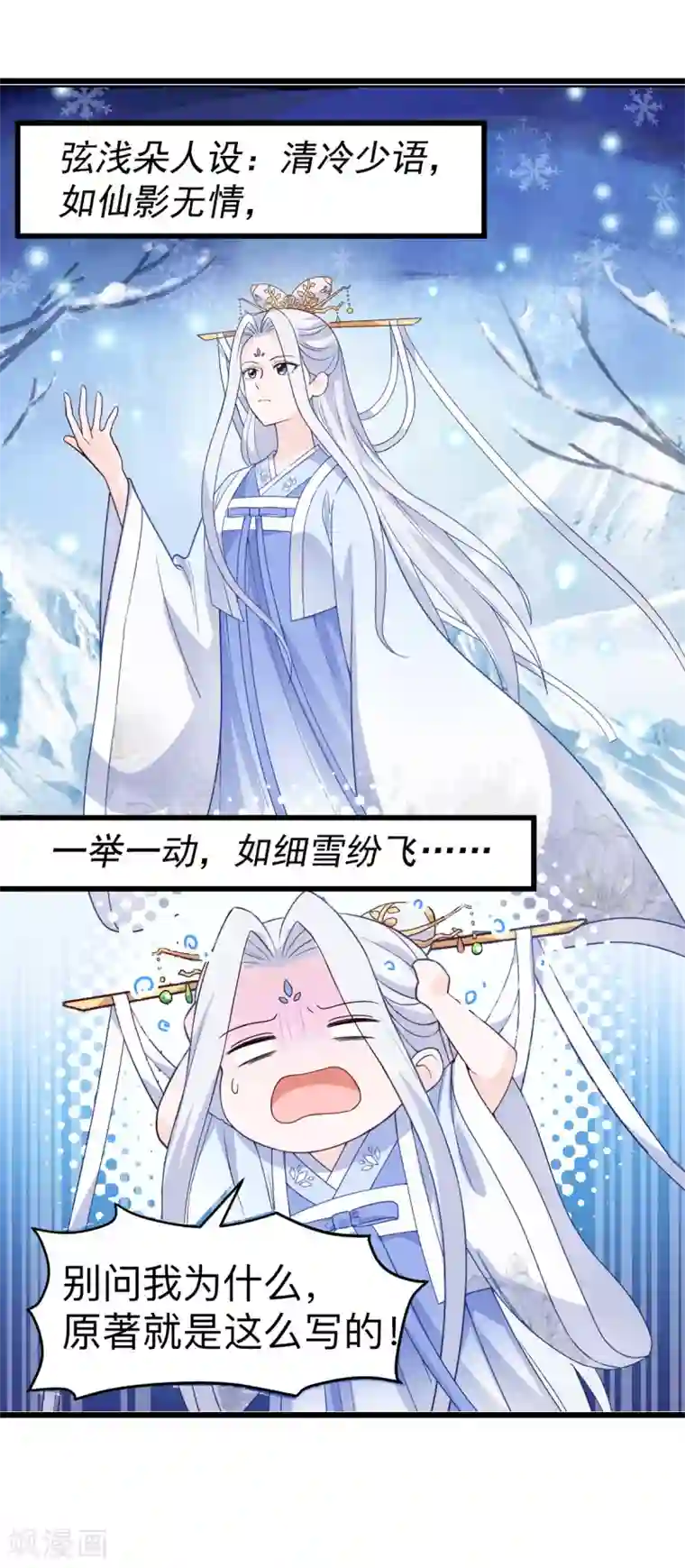 我钱花不完了怎么办？第2话 忽悠老父亲
