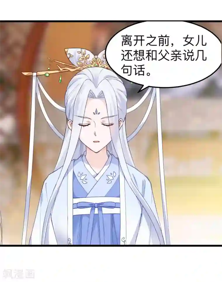我钱花不完了怎么办？第2话 忽悠老父亲