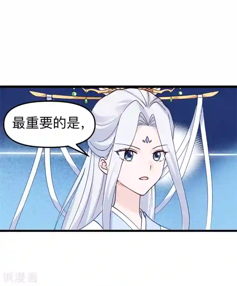 我钱花不完了怎么办？第2话 忽悠老父亲