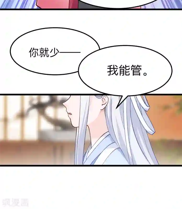 我钱花不完了怎么办？第2话 忽悠老父亲