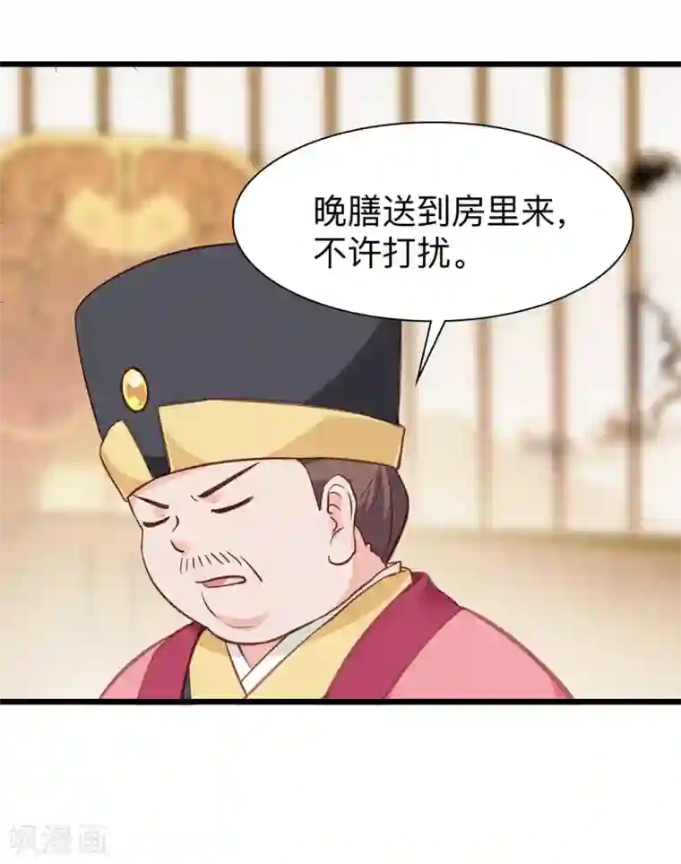 我钱花不完了怎么办？第2话 忽悠老父亲