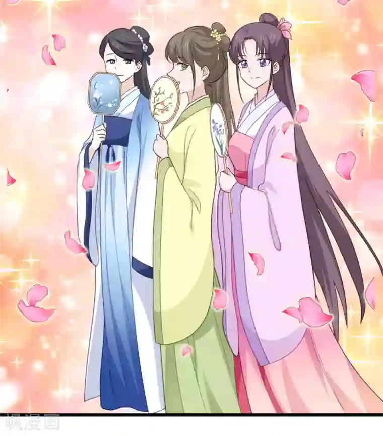 我钱花不完了怎么办？第3话 统统接管啦~