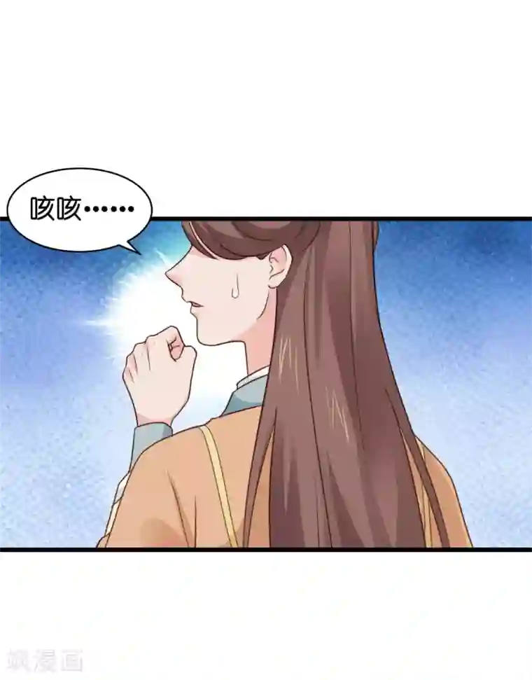 我钱花不完了怎么办？第3话 统统接管啦~