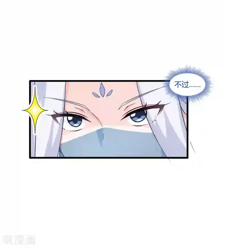 我钱花不完了怎么办？第4话 视察败家计划！