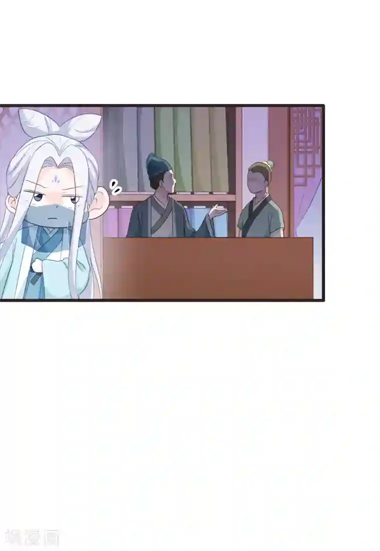我钱花不完了怎么办？第4话 视察败家计划！