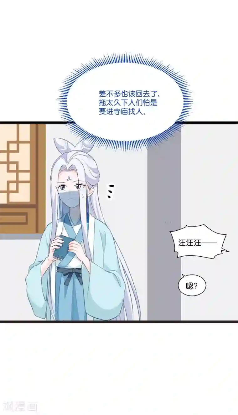 我钱花不完了怎么办？第4话 视察败家计划！