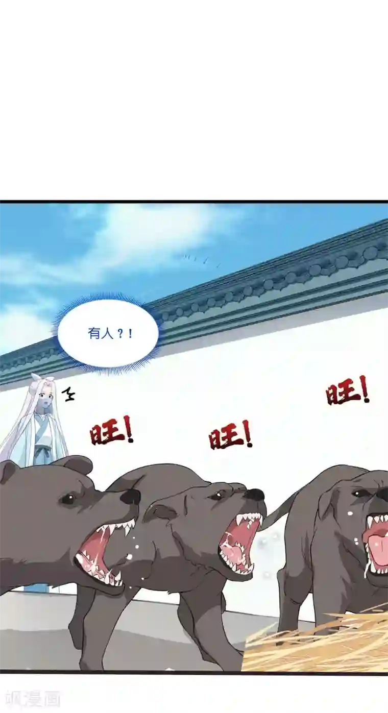 我钱花不完了怎么办？第4话 视察败家计划！