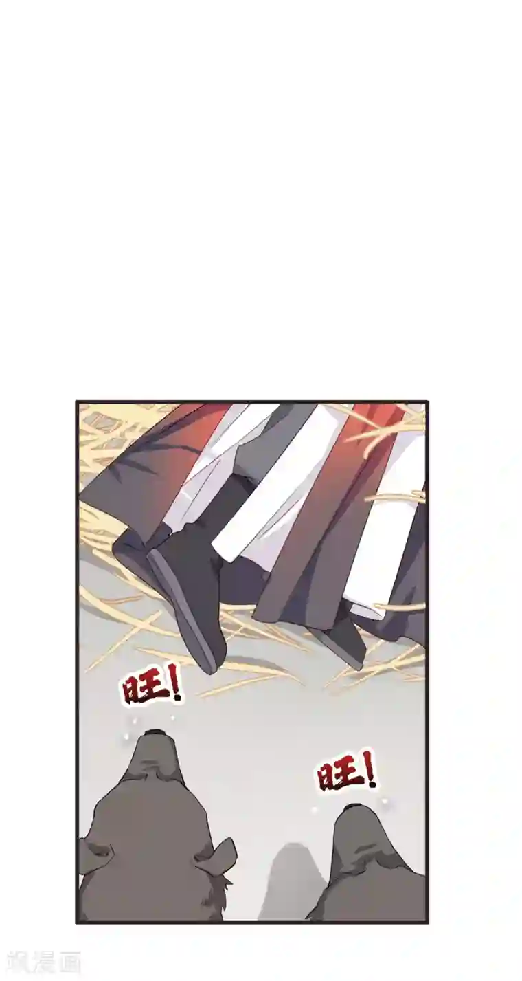 我钱花不完了怎么办？第4话 视察败家计划！
