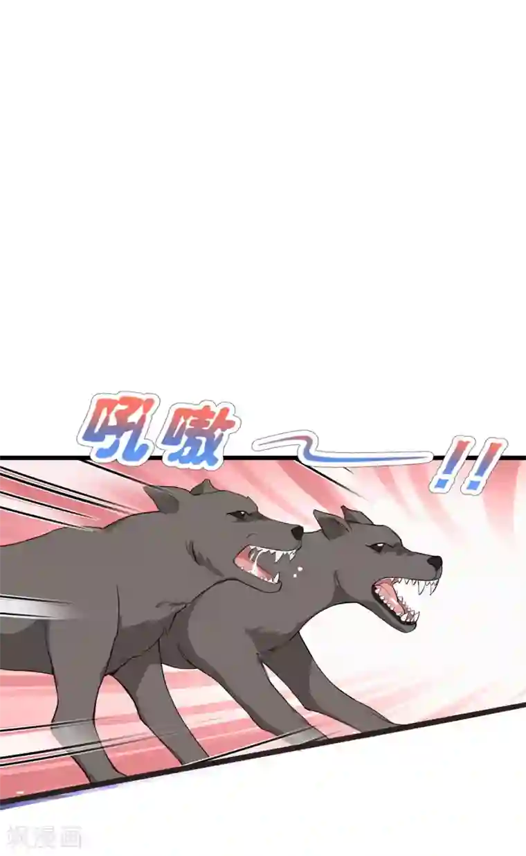 我钱花不完了怎么办？第4话 视察败家计划！