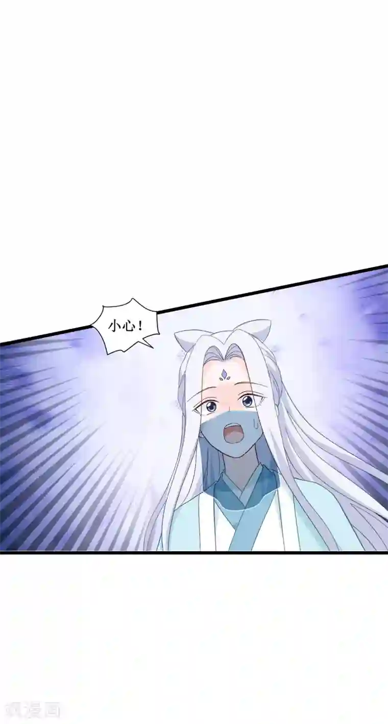 我钱花不完了怎么办？第4话 视察败家计划！