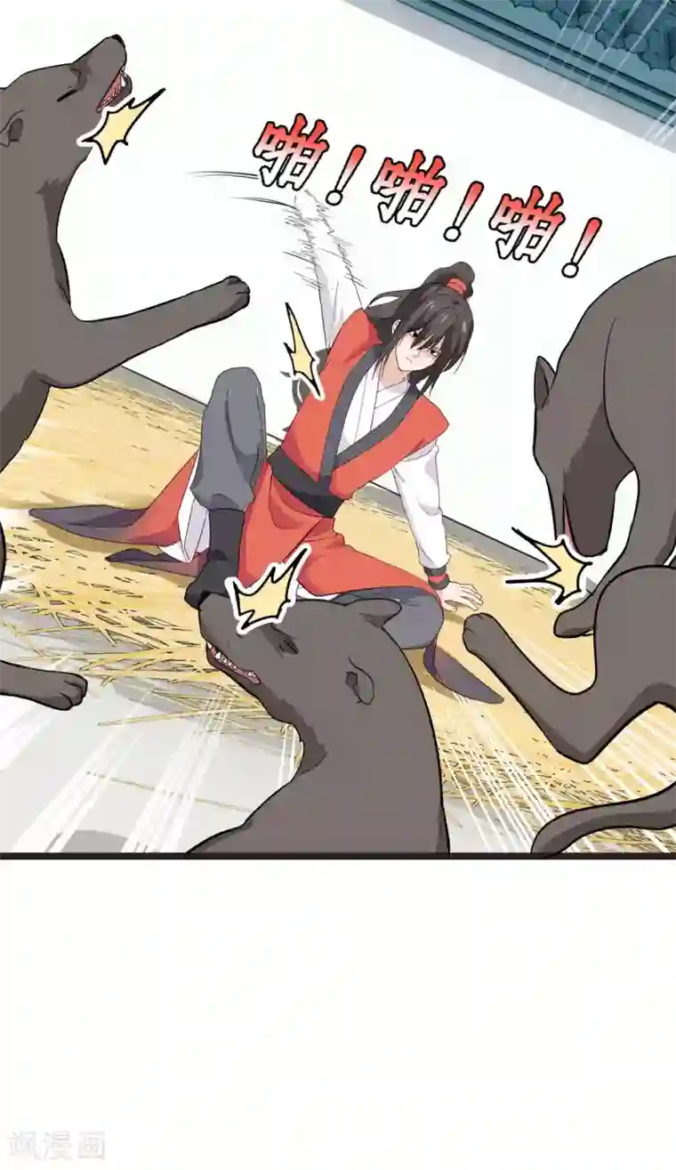 我钱花不完了怎么办？第4话 视察败家计划！