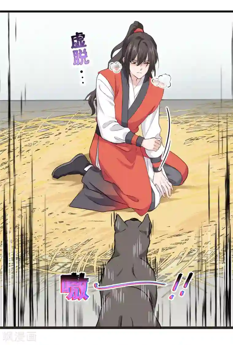 我钱花不完了怎么办？第4话 视察败家计划！
