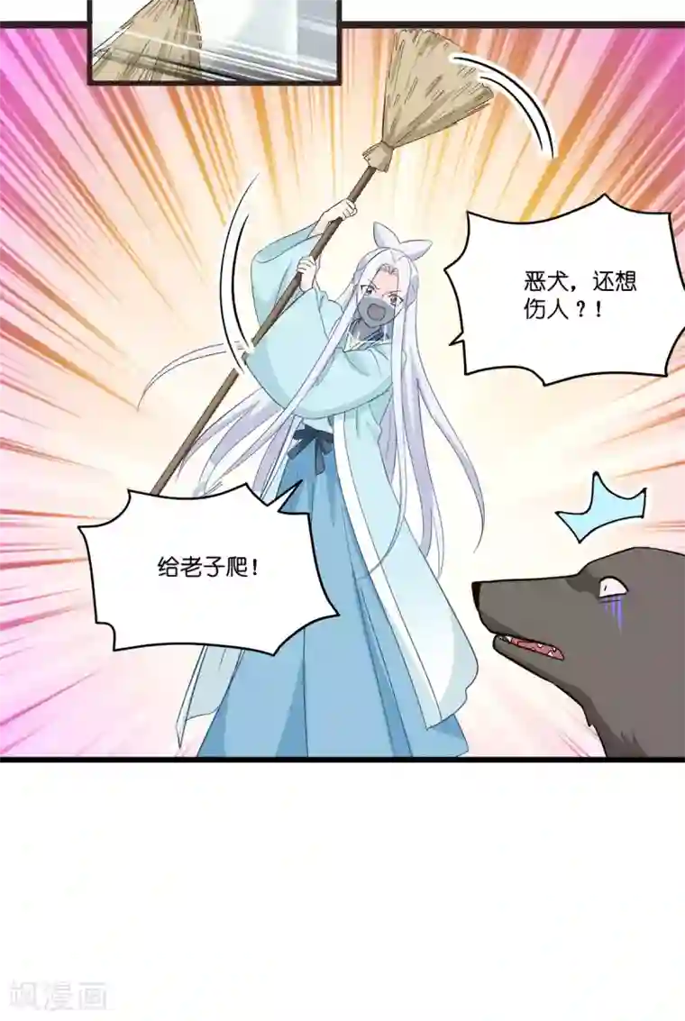 我钱花不完了怎么办？第4话 视察败家计划！