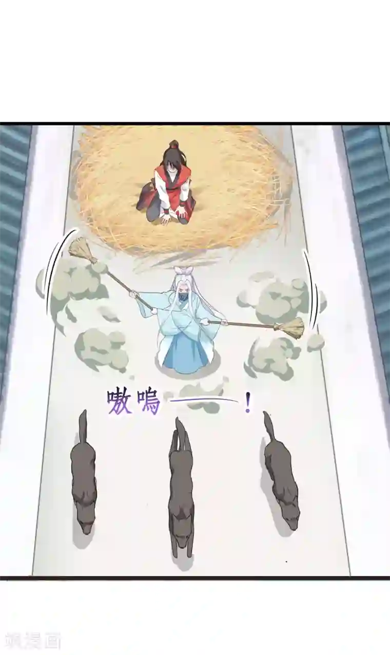 我钱花不完了怎么办？第4话 视察败家计划！