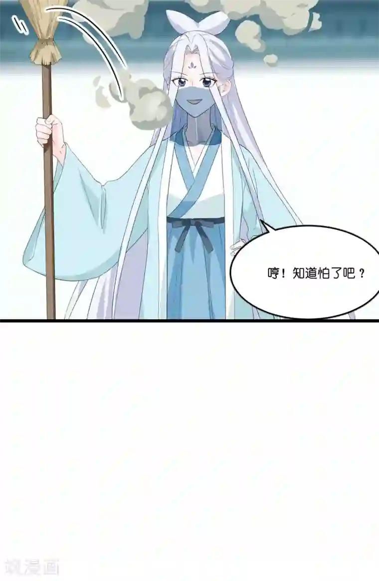 我钱花不完了怎么办？第4话 视察败家计划！