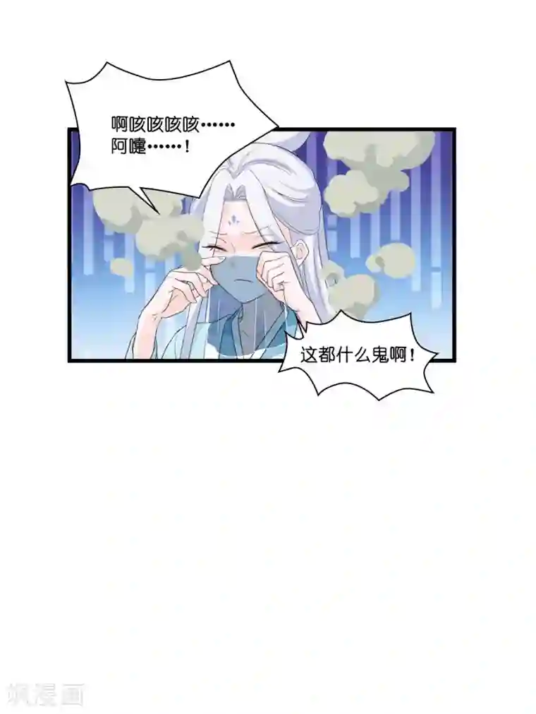 我钱花不完了怎么办？第4话 视察败家计划！