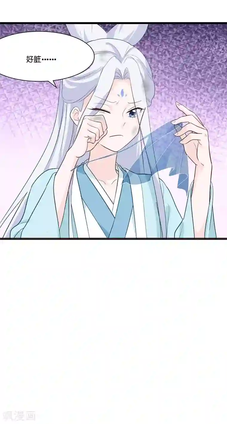 我钱花不完了怎么办？第4话 视察败家计划！