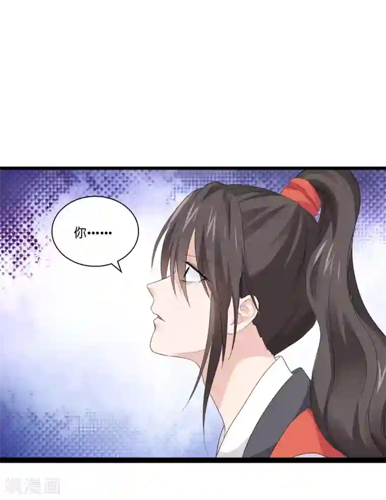 我钱花不完了怎么办？第4话 视察败家计划！
