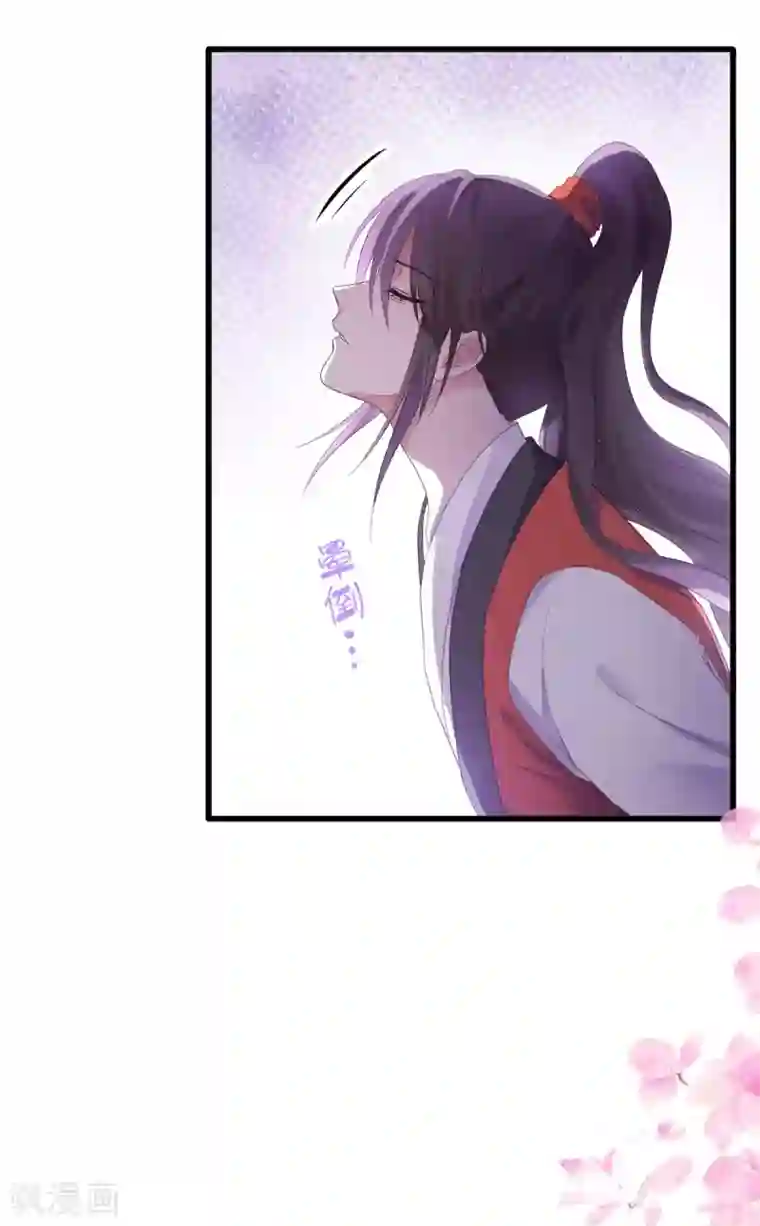 我钱花不完了怎么办？第4话 视察败家计划！