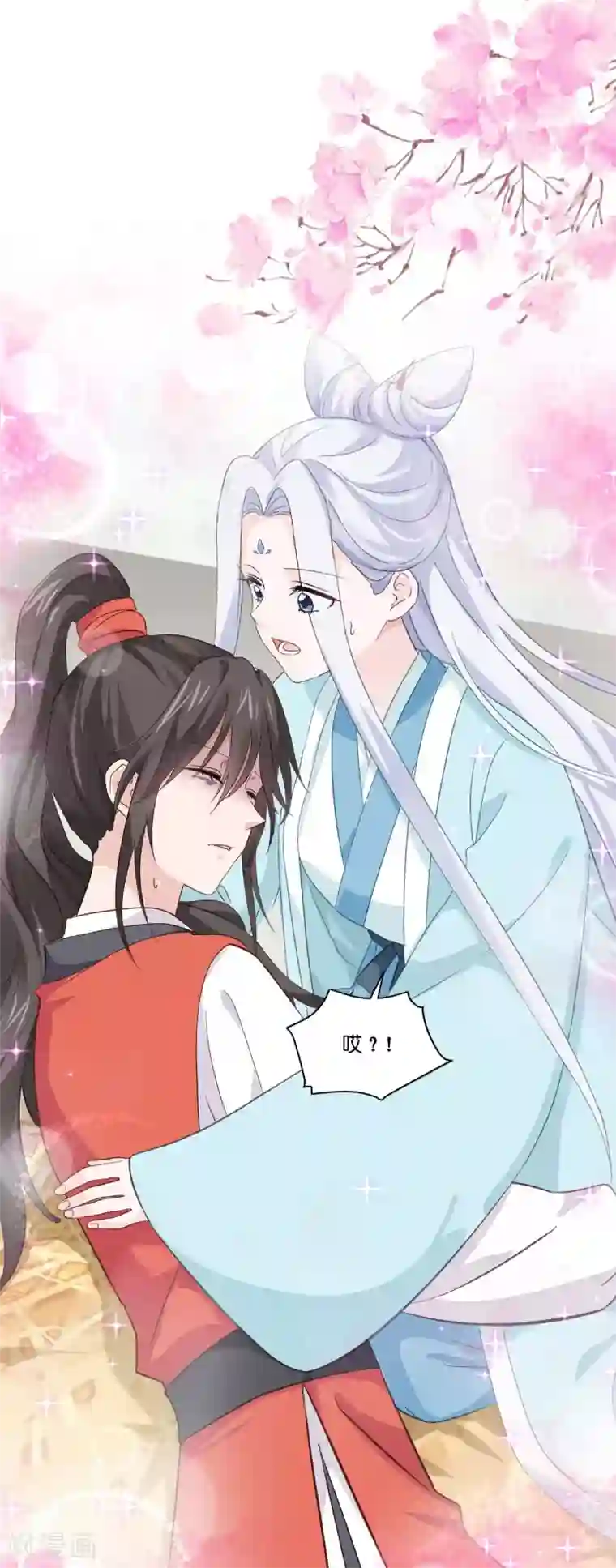 我钱花不完了怎么办？第4话 视察败家计划！