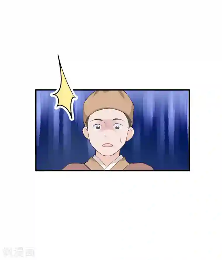 我钱花不完了怎么办？第4话 视察败家计划！