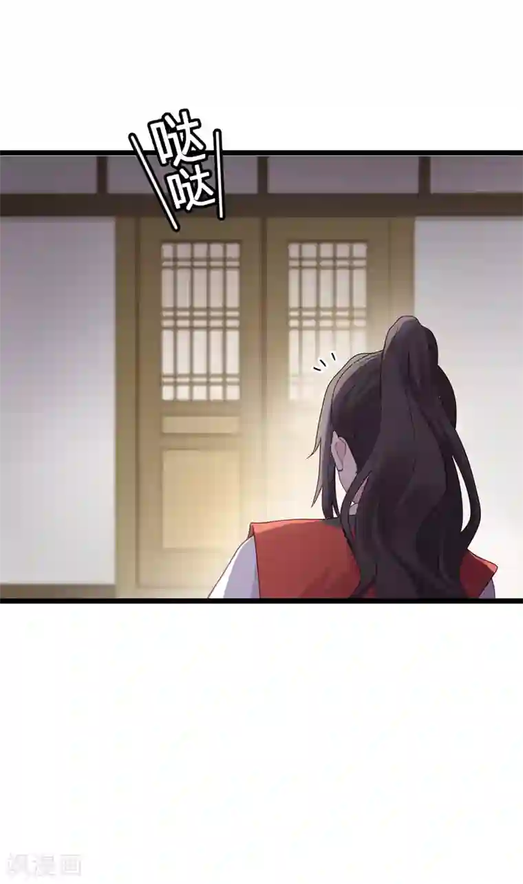我钱花不完了怎么办？第5话 倒让本王起了兴致~