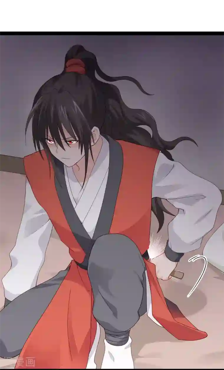 我钱花不完了怎么办？第5话 倒让本王起了兴致~