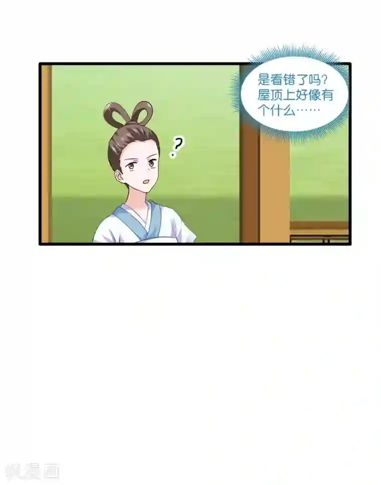 我钱花不完了怎么办？第6话 舌战群儒