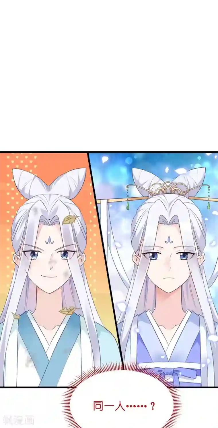 我钱花不完了怎么办？第6话 舌战群儒