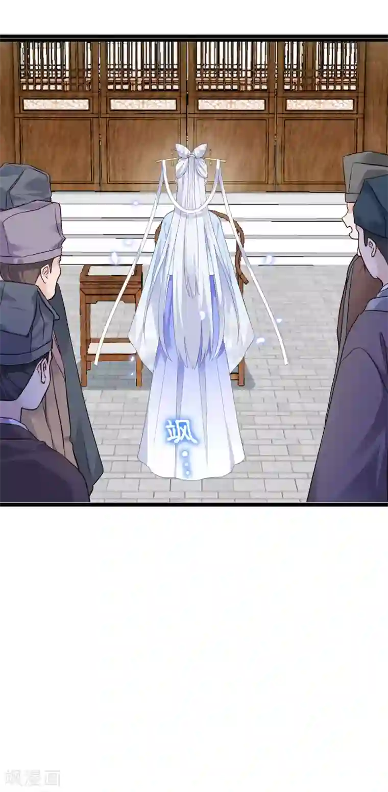 我钱花不完了怎么办？第6话 舌战群儒