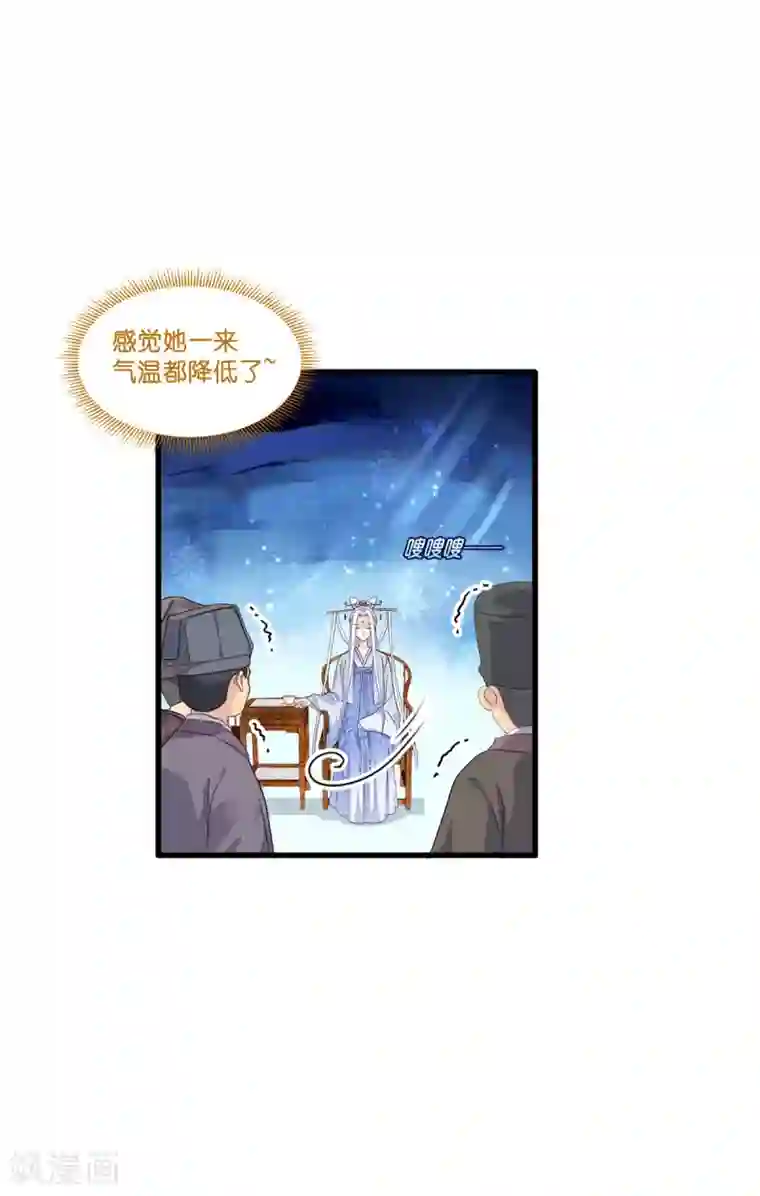 我钱花不完了怎么办？第6话 舌战群儒