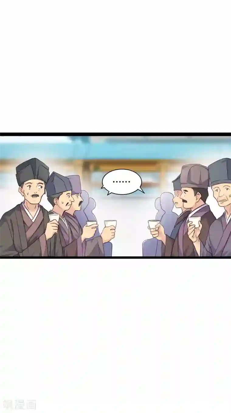 我钱花不完了怎么办？第6话 舌战群儒