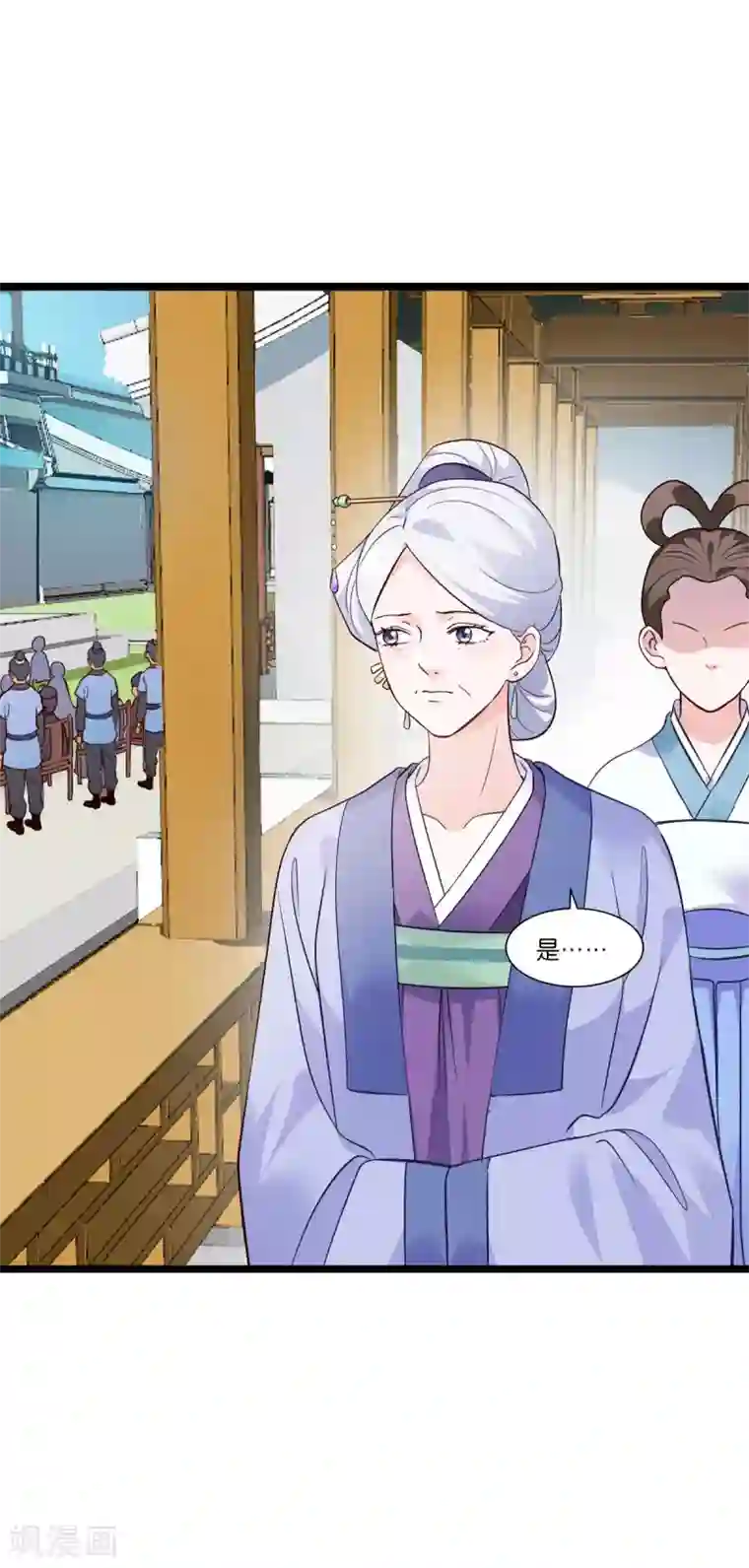 我钱花不完了怎么办？第6话 舌战群儒