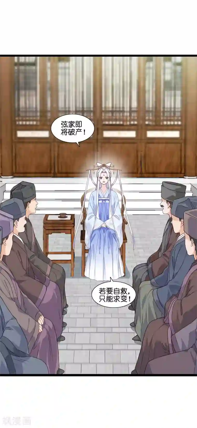 我钱花不完了怎么办？第7话 钱，就该这么花！