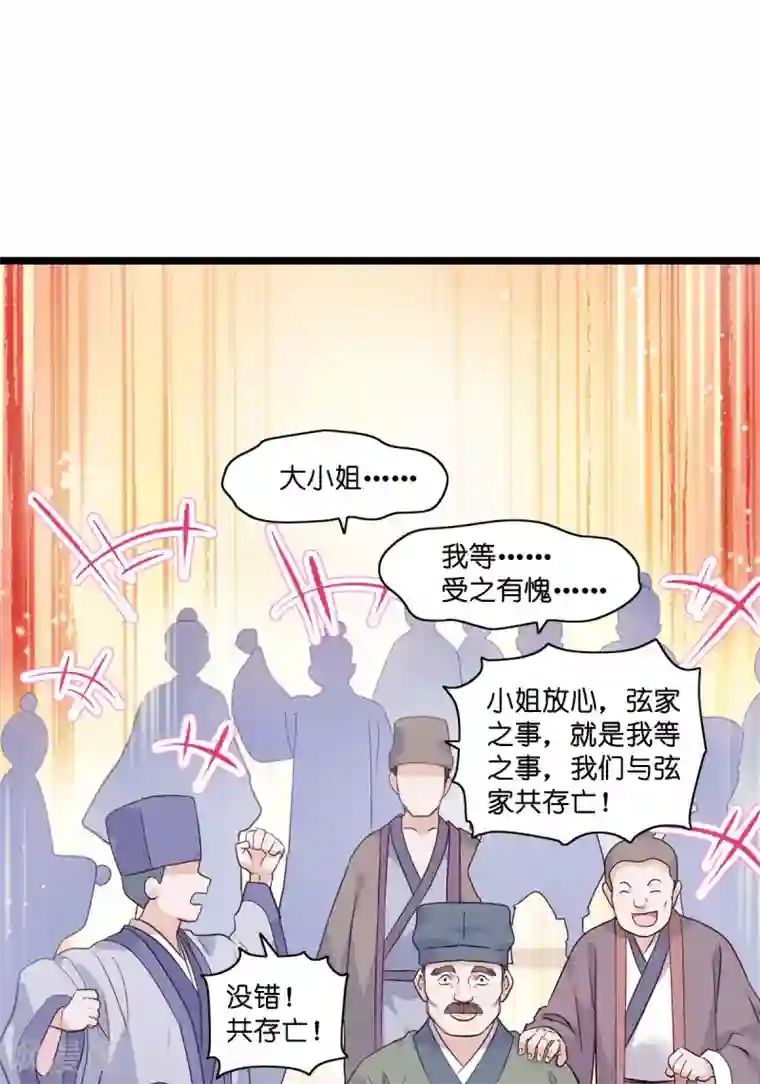 我钱花不完了怎么办？第7话 钱，就该这么花！