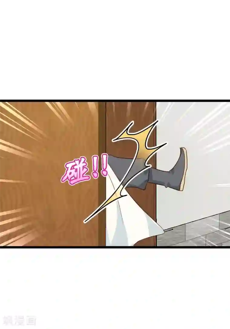 我钱花不完了怎么办？第7话 钱，就该这么花！