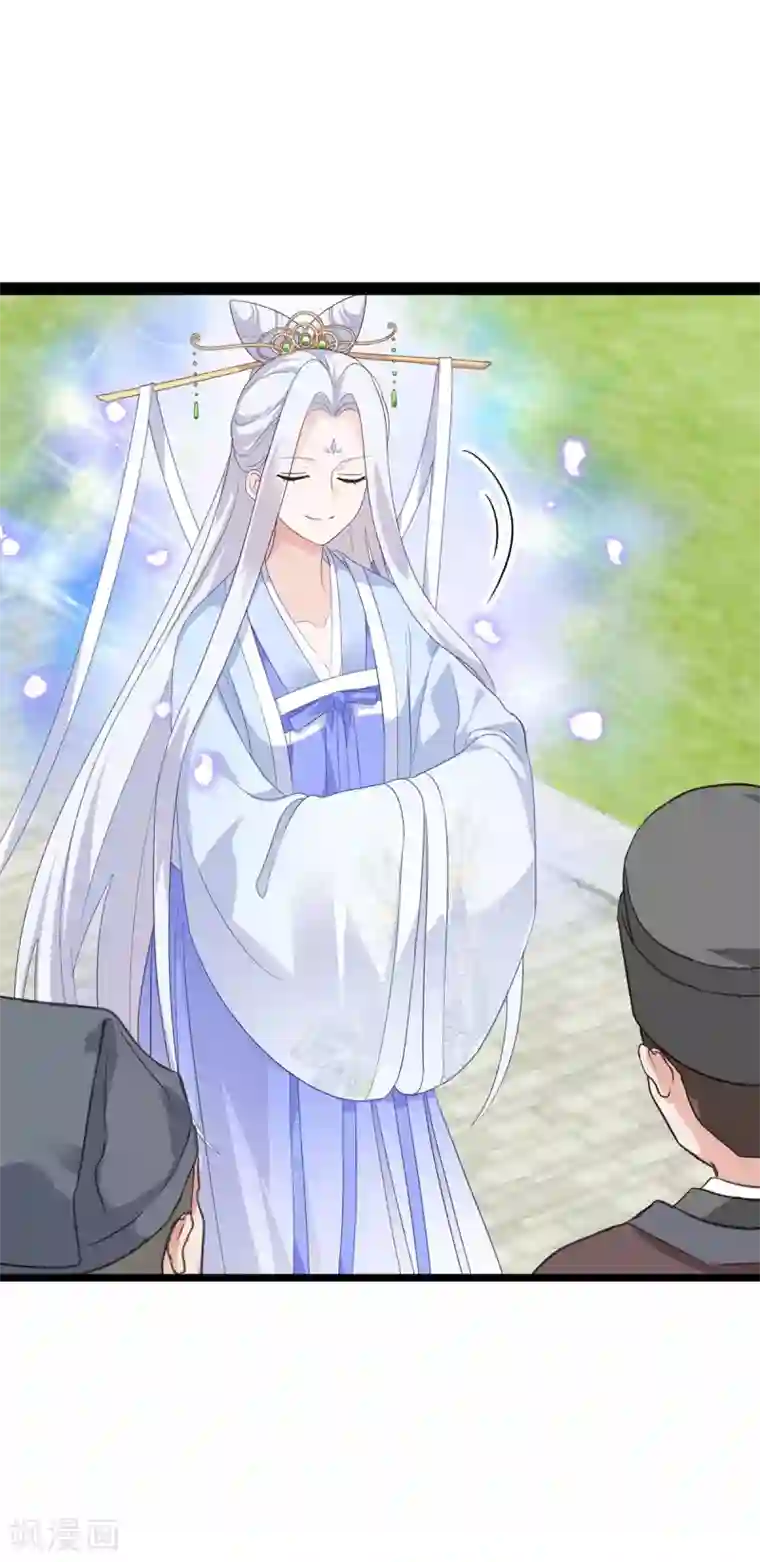 我钱花不完了怎么办？第7话 钱，就该这么花！