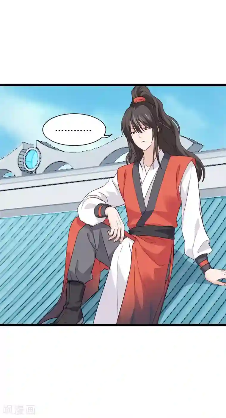 我钱花不完了怎么办？第7话 钱，就该这么花！