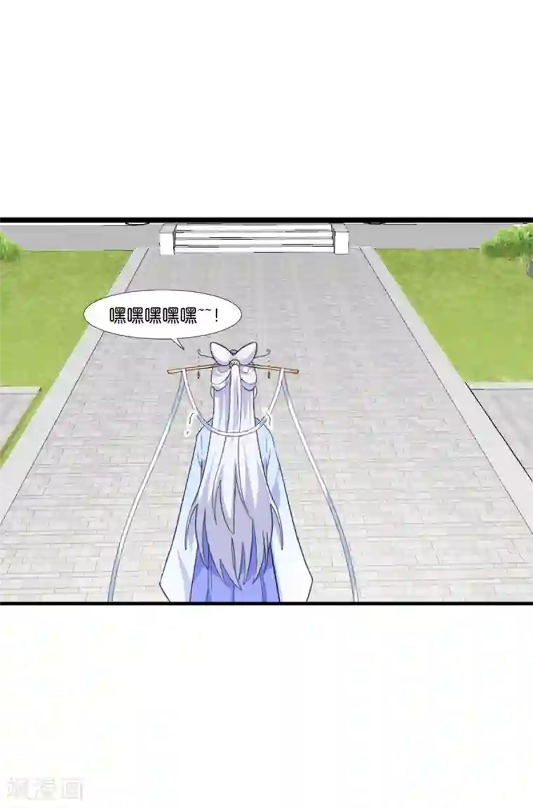 我钱花不完了怎么办？第7话 钱，就该这么花！