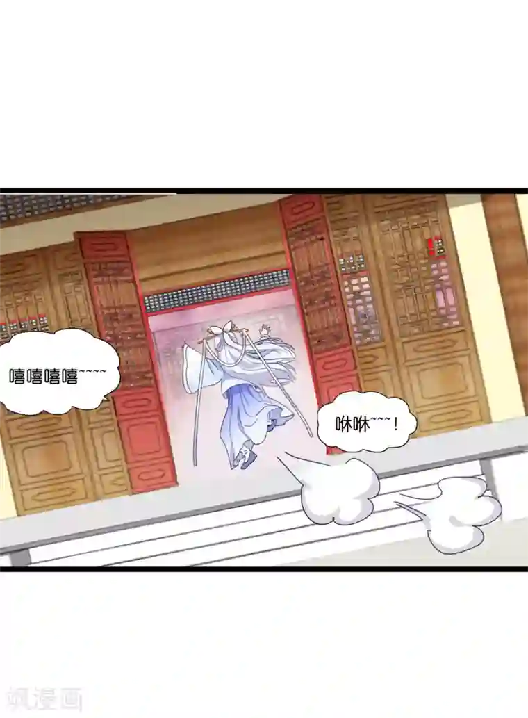我钱花不完了怎么办？第7话 钱，就该这么花！