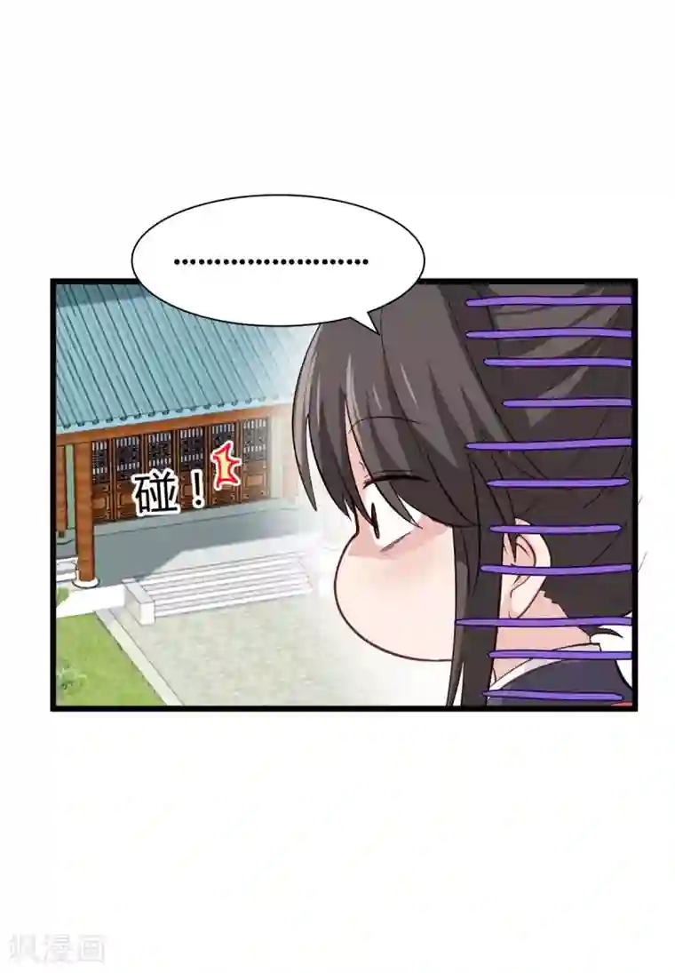我钱花不完了怎么办？第7话 钱，就该这么花！
