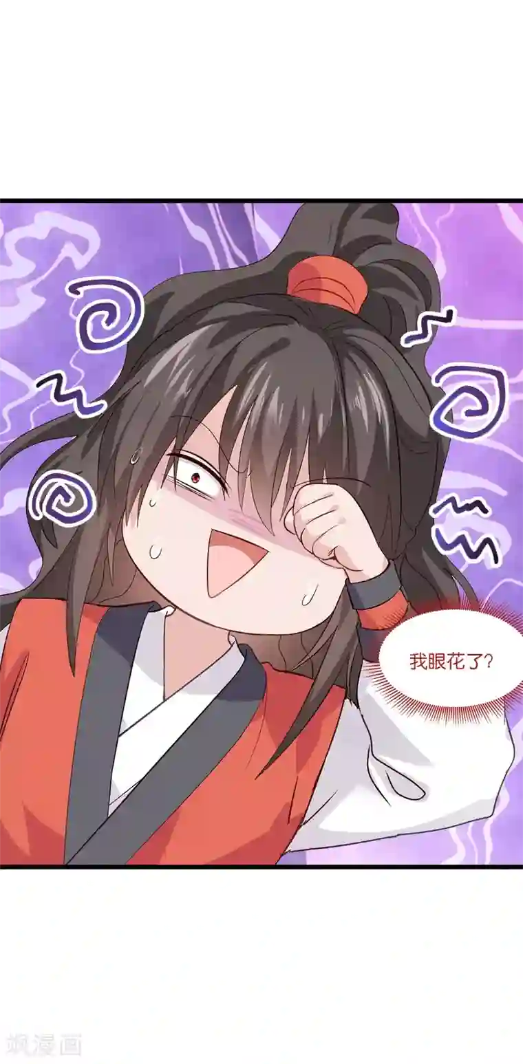 我钱花不完了怎么办？第7话 钱，就该这么花！