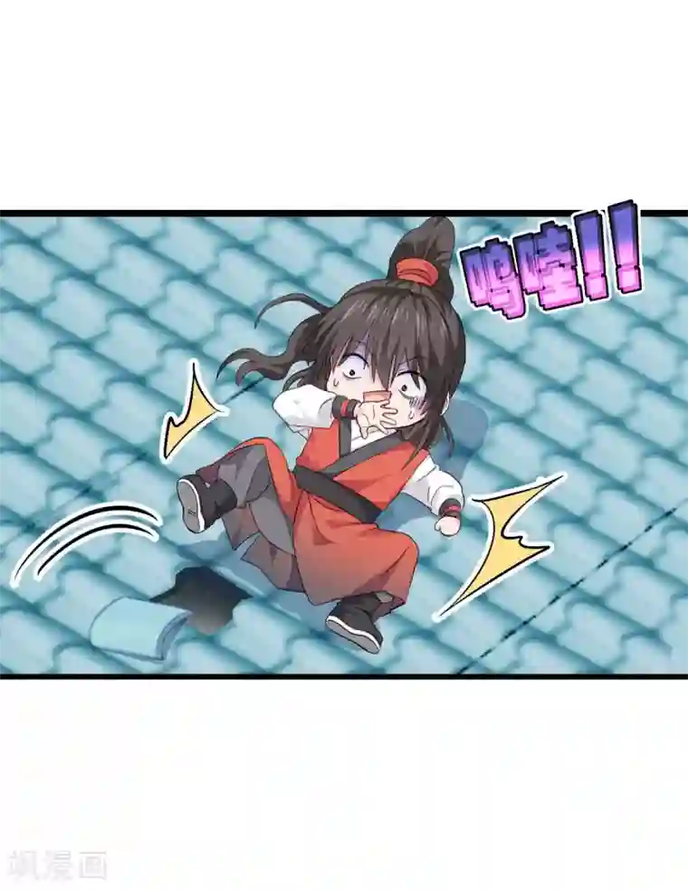 我钱花不完了怎么办？第7话 钱，就该这么花！