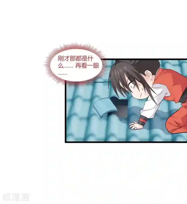 我钱花不完了怎么办？第7话 钱，就该这么花！