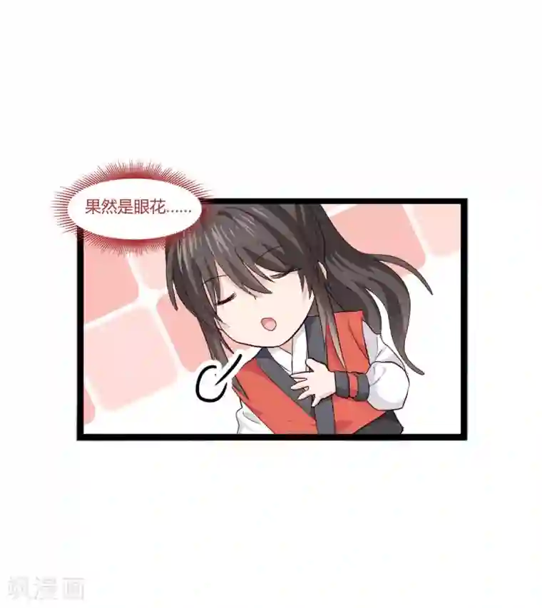 我钱花不完了怎么办？第7话 钱，就该这么花！